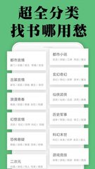 开元手游官网APP